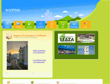 Tablet Screenshot of florina.eedsa.gr