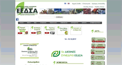 Desktop Screenshot of eedsa.gr